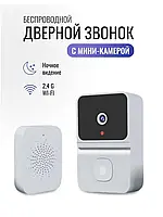 Умный дверной звонок, беспроводной видеозвонок с камерой, Wi-Fi, домофон Белый