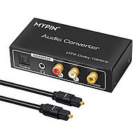 Многофункциональный аудиоконвертер MYPIN DAC HDMI ARC 192 кГц