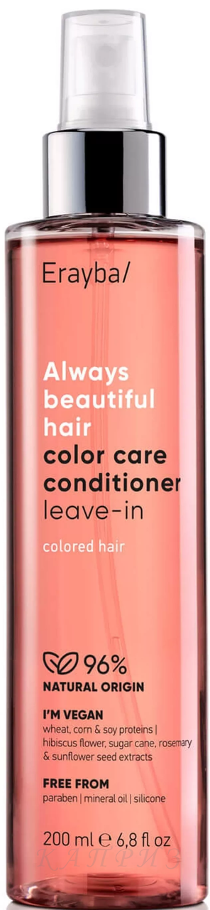 Erayba ABH Color Care Conditioner Leave-in 200 мл Незмивний кондиціонер для фарбованого волосся, фото 1