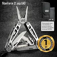 Мультитул 21 инструмент TitanForce 420 UAD Сталь Профессиональный многофункциональный инструмент