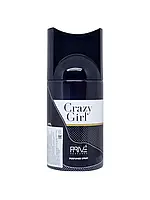 Женский арабский дезодорант для тела Prive Parfums Crazy Girl 250мл