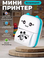 Принт дитячий портативний "Котик" - Mini printer з термодруком (ХІТ ПРОДАЖУ)