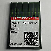 Иглы Groz-Beckert DPx5 №130