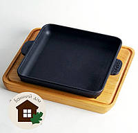 Сковорода чавунна квадратна на дерев'яній підставці (18*18 см)