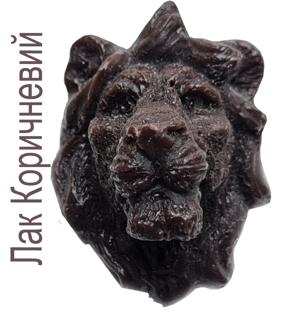 Барвник Лак Коричневий Е155