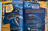 Жива енциклопедія 4D у доповненій реальності «Динозаври», фото 2