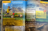 Жива енциклопедія 4D у доповненій реальності «Динозаври», фото 5