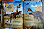 Жива енциклопедія 4D у доповненій реальності «Динозаври», фото 3