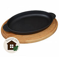 Сковорода чавунна овал на дерев'яній підставці (22*14*2,5 см)