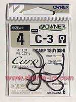 Крючки Owner Carp Tsuyoshi C-3 AYA 53263 №4 ОРИГИНАЛ