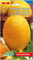 Насіння диня Супер Стар 2г. Флора маркет