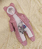 Дитячий теплий комбінезон чоловічок для новонародженого 0-3 міс 56-62 см Зима Весна Осінь, фото 10