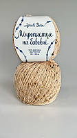 Пряжа Мікропаєтка на бавовні 3 мм - 28 беж з золотою паєткою