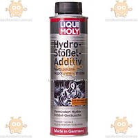 Присадка для устранения шумов гидрокомпенсаторов Hydro-Stossel-Additiv 300мл Liqui Moly З 594343 О 4802668526