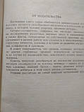 У лабіринтах психології особистості., фото 4