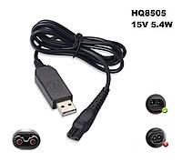 USB кабель HQ8505 для зарядки машинок и бритв Philips 15V 5.4W