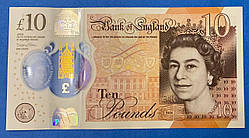 Банкнота Великобританії 10 фунтів 2016 г UNC