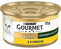 Влажный корм для кошек Purina Gourmet Gold Сочное наслаждение с курицей 85 г