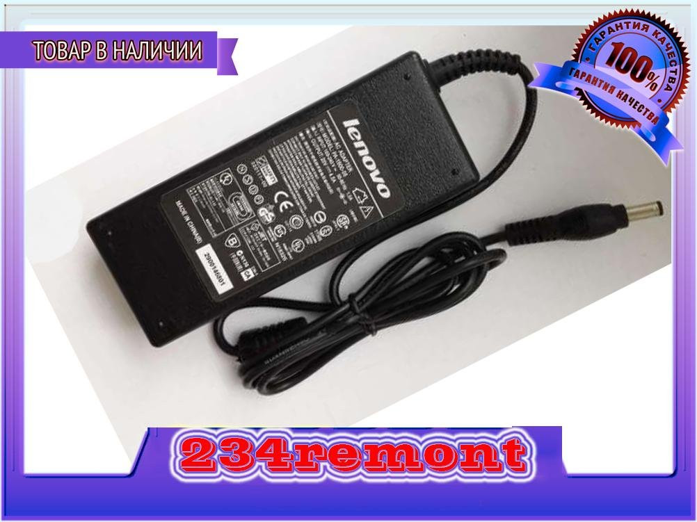 Lenovo 20V 4.5 А 5.5*2.5 90W зарядний пристрій