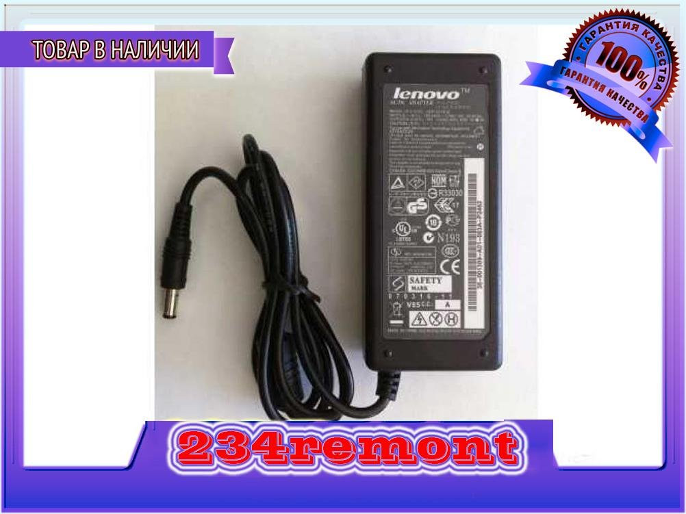 Lenovo 20V 3.25 A 65W (5.5*2.5) зарядний пристрій