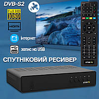 Цифровой спутниковый ресивер Xtra TV STB-V1 тюнер с поддержкой записи на USB, родительский контроль PXL