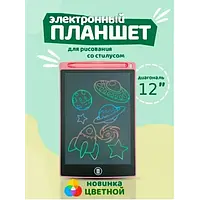 Детский графический планшет для рисования и личных заметок с стилусом 12 дюймов