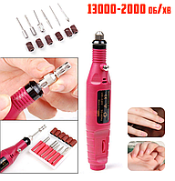 Портативний фрезер-ручка для манікюру ZS 100 20000 об/хв. pink міні фрезер Nail Dryer DM-100 VLT