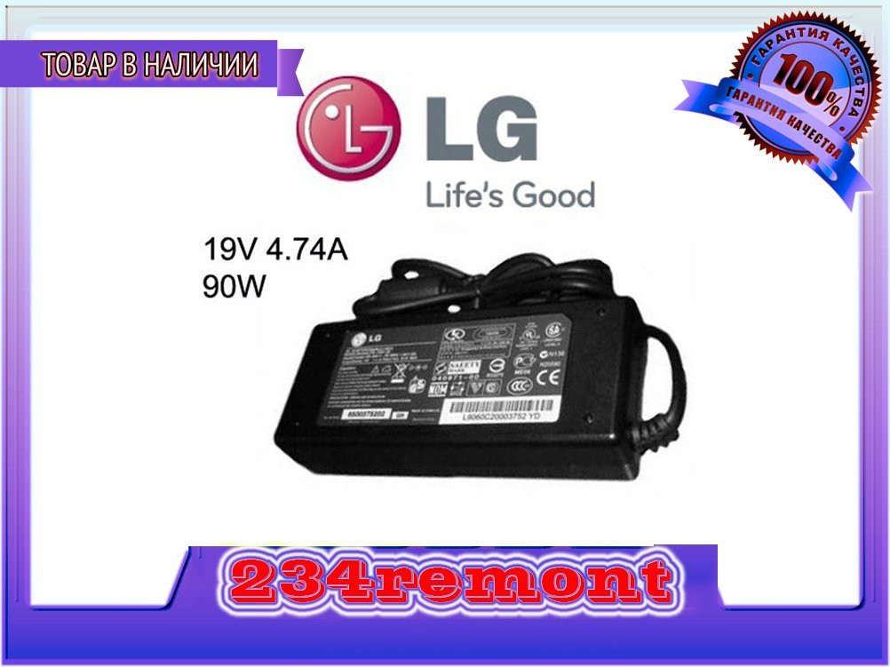 Зарядний пристрій LG 19V 4.74 A 90W 5.5*2.5