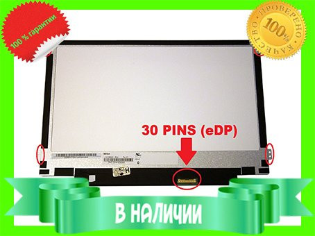 МАТРИЦЯ 11.6 N116BGE-EA2 REV.C2 оригінал