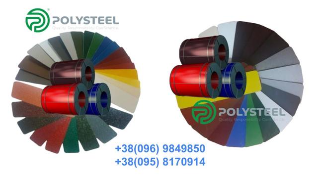 POLYSTEEL - +38(096) 9849850   +38(095) 8170914 POLYSTEEL - +38(096) 9849850   +38(095) 8170914