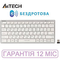 Клавиатура A4Tech FBX51C, White (белая), беспроводная (BT + 2.4 GHz), ножничная, маленькая (без нумбпада)