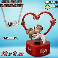 Декоративна фігурка «Жінох і наречена» світна статуетка 13х9 см + Кулон «Love» на 100 язиках PXL