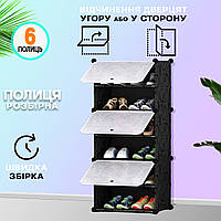 Складной пластиковый шкаф модульный DIY storge 96 органайзер для хранения обуви, одежды PLS