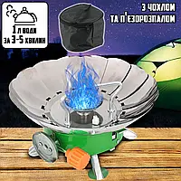 Портативная газовая горелка с пьезоподжигом ветрозащищенная мини плита складная, с чехлом Зеленая PLS