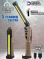 Кемпинговый фонарь складной Police FT20+COB-08-2 USB прожектор ручной с магнитом и крюком VLT