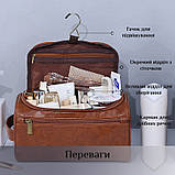 Чоловіча косметичка/несесер для душу дорожня LEATHER BAG з екошкіри коричнева (GS-130317), фото 5