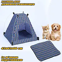 Домик для домашних питомцев Kennel S3 Складная палатка для собак и кошек с мягкой подстилкой Синий VLT