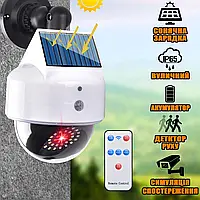 Уличный фонарь-камера обманка Solar IP66-1200mAh с солнечной панелью и пультом -120°датчик движения VLT