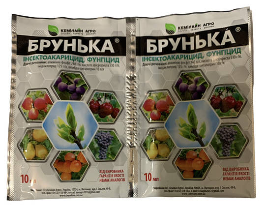 Брунька 10 мл, фото 1