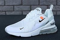 Белые текстильные мужские кроссовки Nike Air Max 270 Off-White