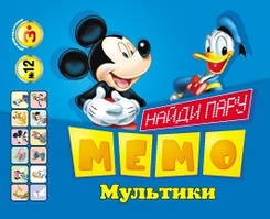 Картки МЕМО Мультики МЕМО-012