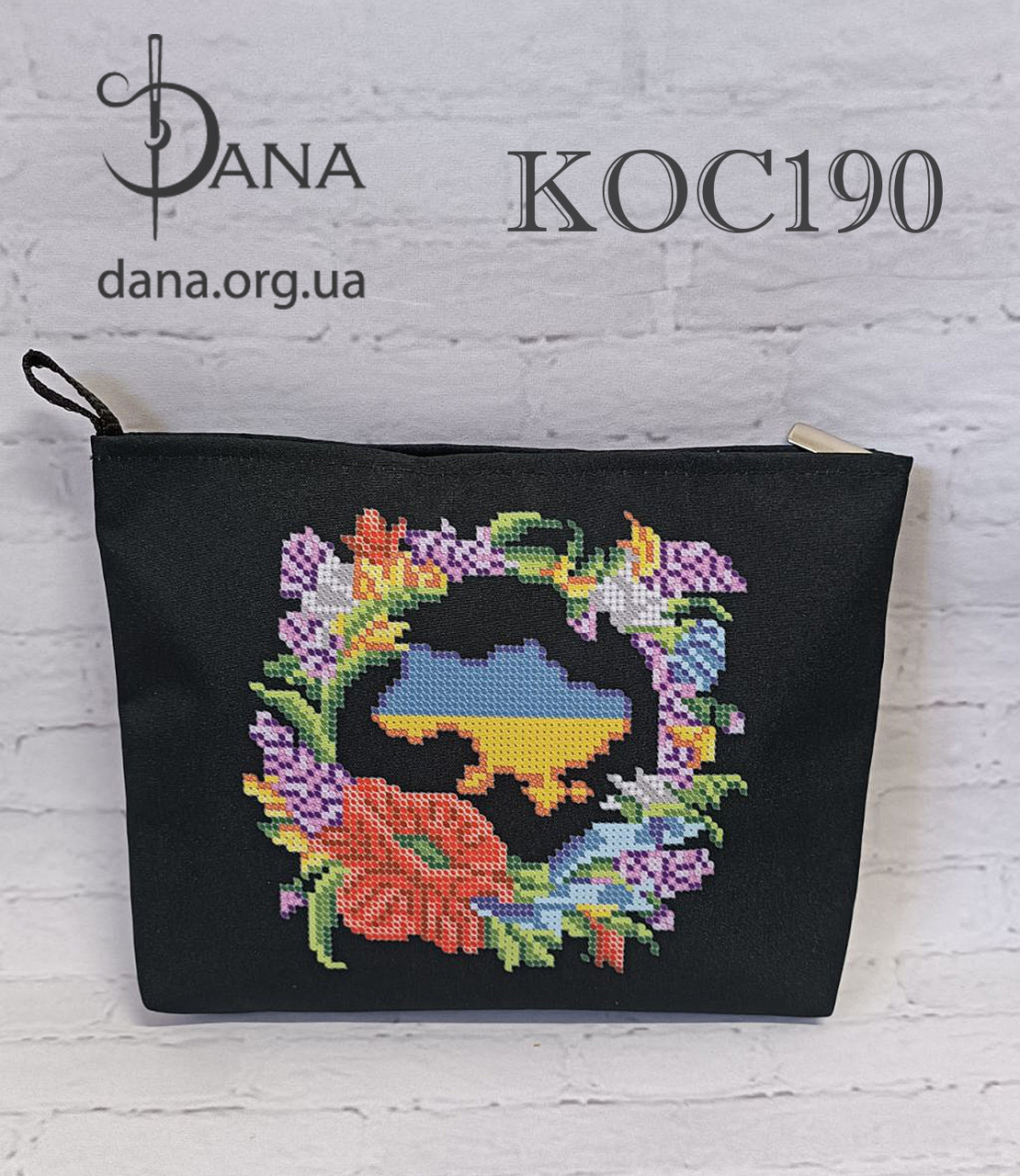 Косметичка для вишивання бісером