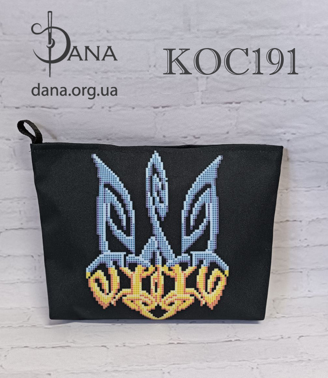 Косметичка для вишивання бісером
