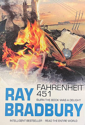 Книга Fahrenheit 451, 451 градус за Фаренгейтом. Рей Бредбері