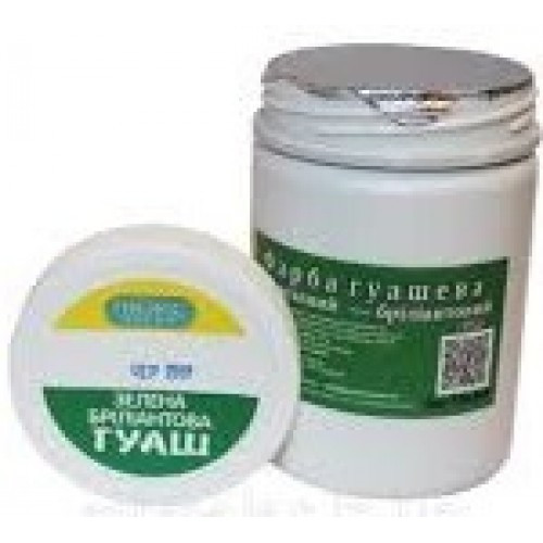 Гуаш ЛЮКС КОЛОР/Зелений діамантовий/450 г (арт.ГЗб-450)