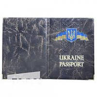 Обкладинка для паспорта України 09-Ра Етно герб, шкірозамінник