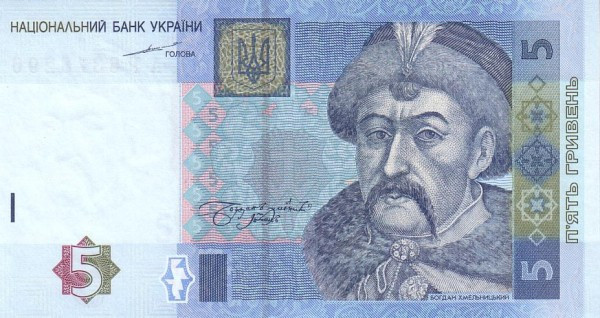 Банкнота номіналом 5 гривень 2004 року підпис С. Тігіпко