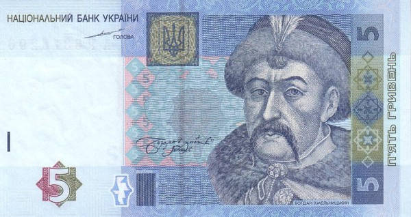 Банкнота номіналом 5 гривень 2004 року підпис С. Тігіпко, фото 1