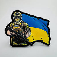 Шеврон солдат с флагом Украины пвх