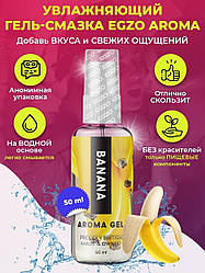 Оральний гель-лубрикант зі смаком і ароматом банана EGZO AROMA GEL 50 мл